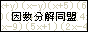 ������Ɗy�����ł���B